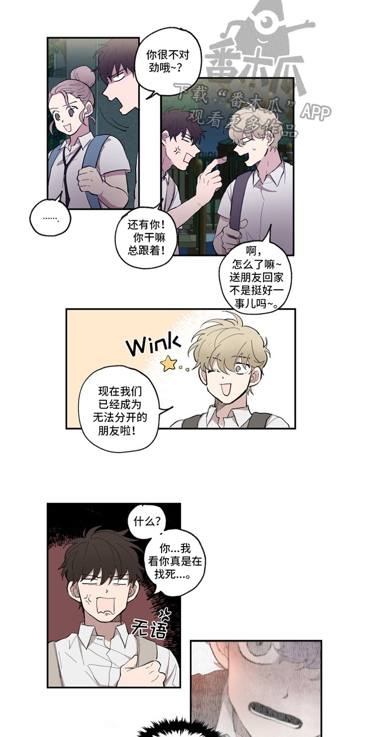 第29章：执行