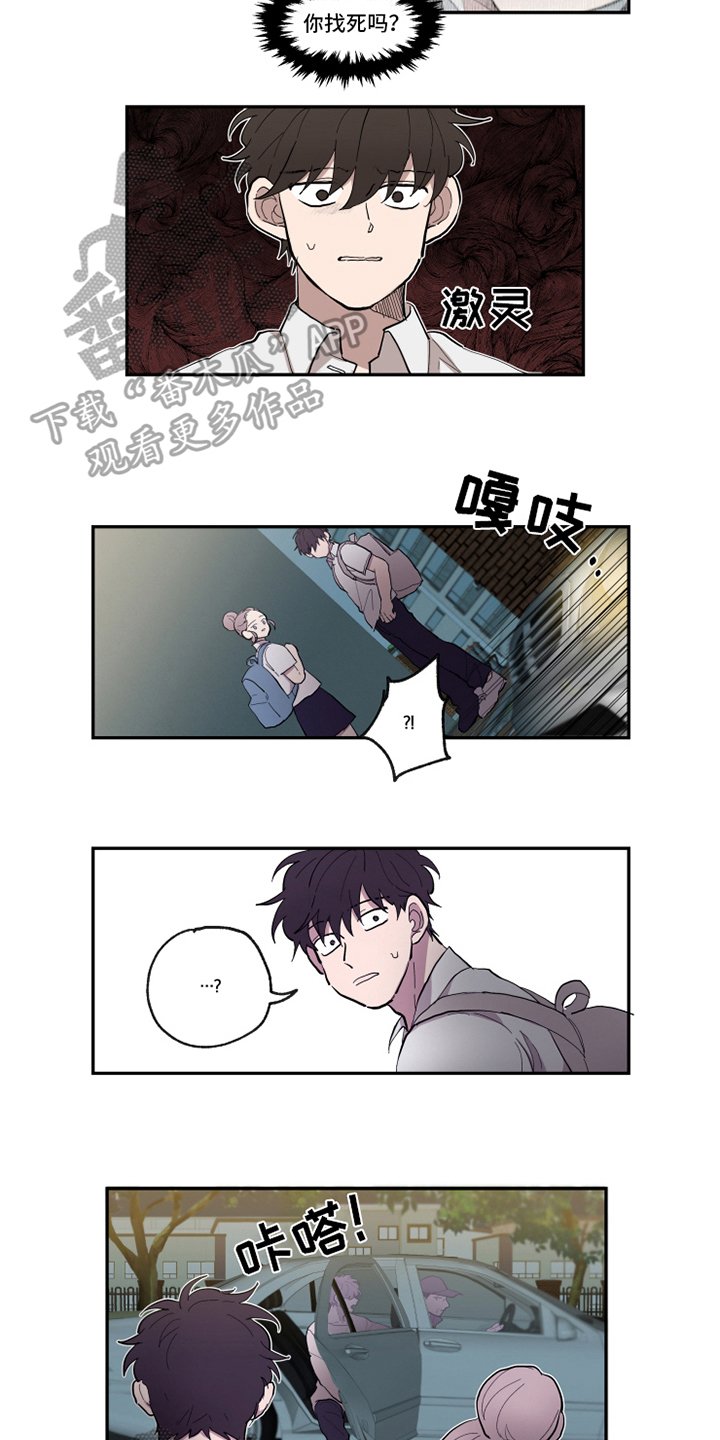 第29章：执行