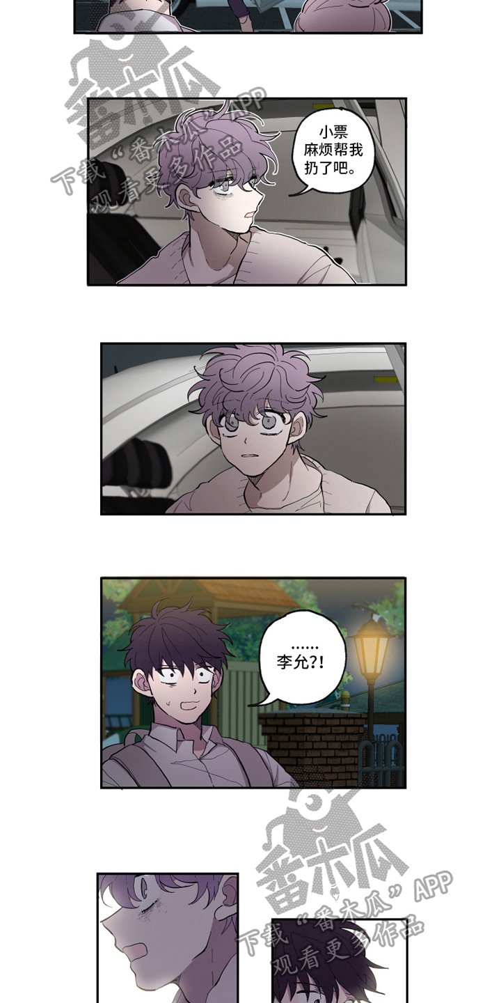 第29章：执行