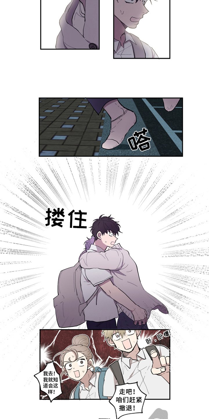 第29章：执行