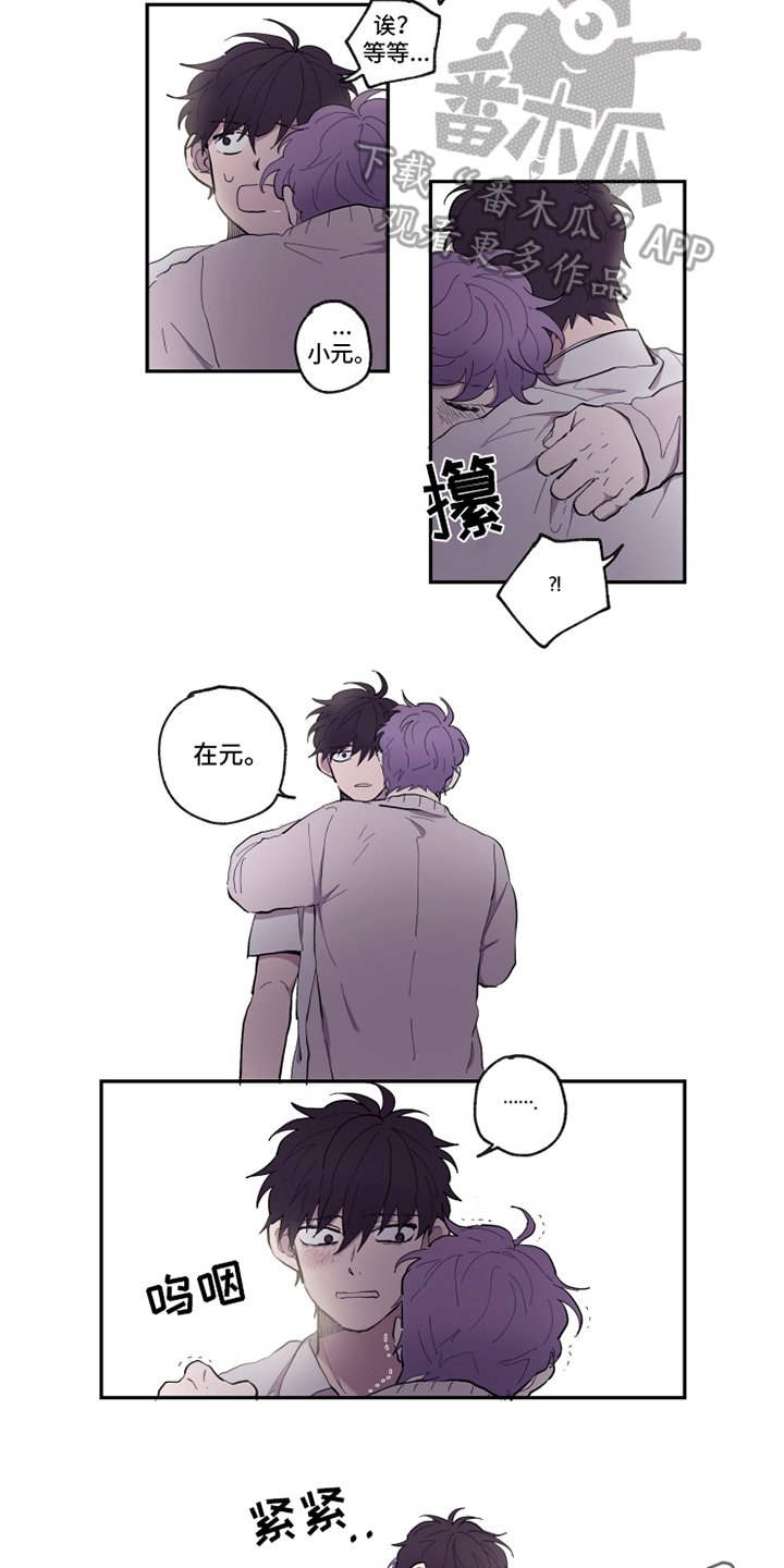 第29章：执行