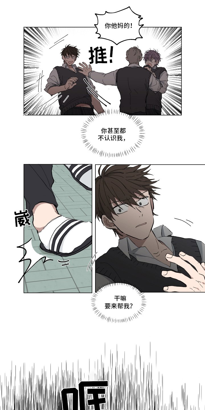 第3章：疑问