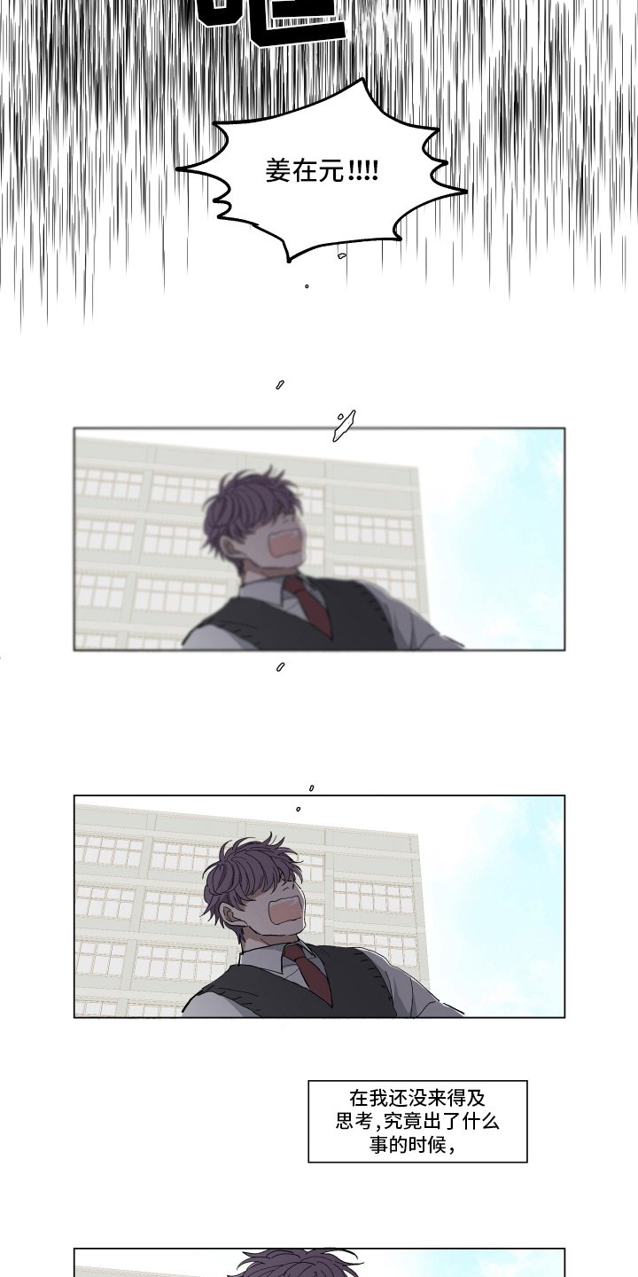 第3章：疑问