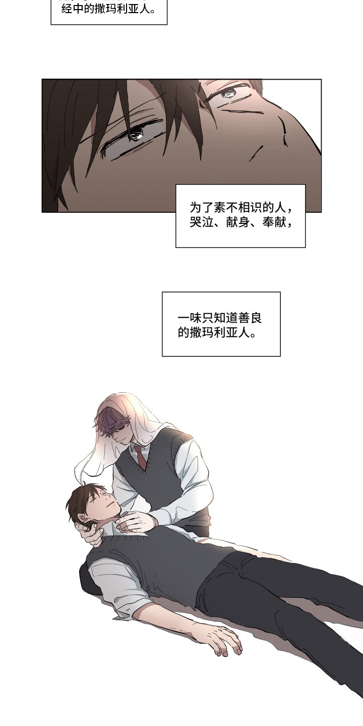第3章：疑问