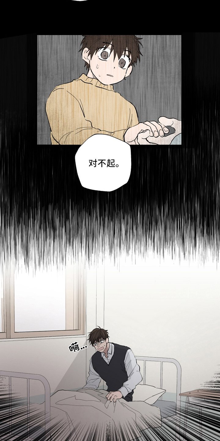 第3章：疑问