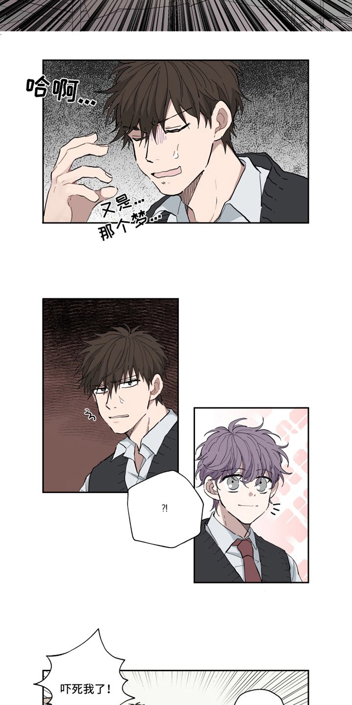 第3章：疑问