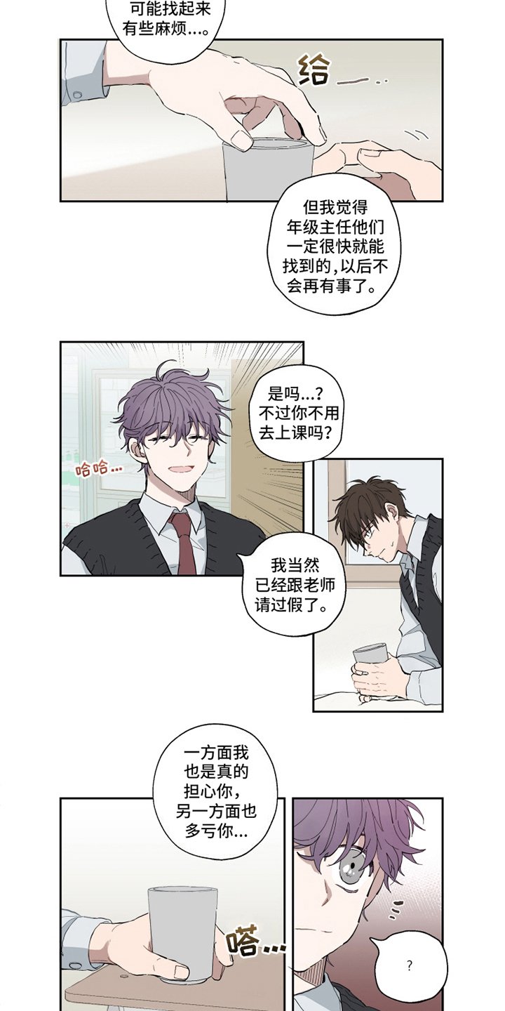 第3章：疑问