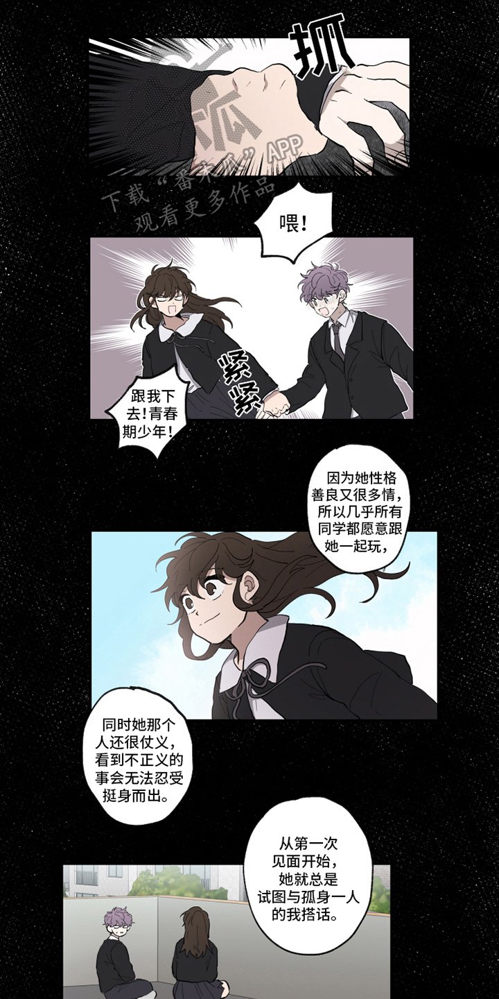 第31章：忘不了