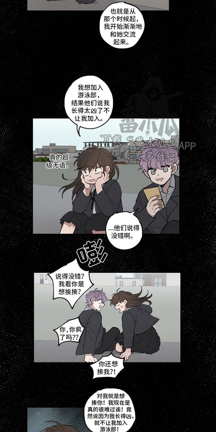 第31章：忘不了