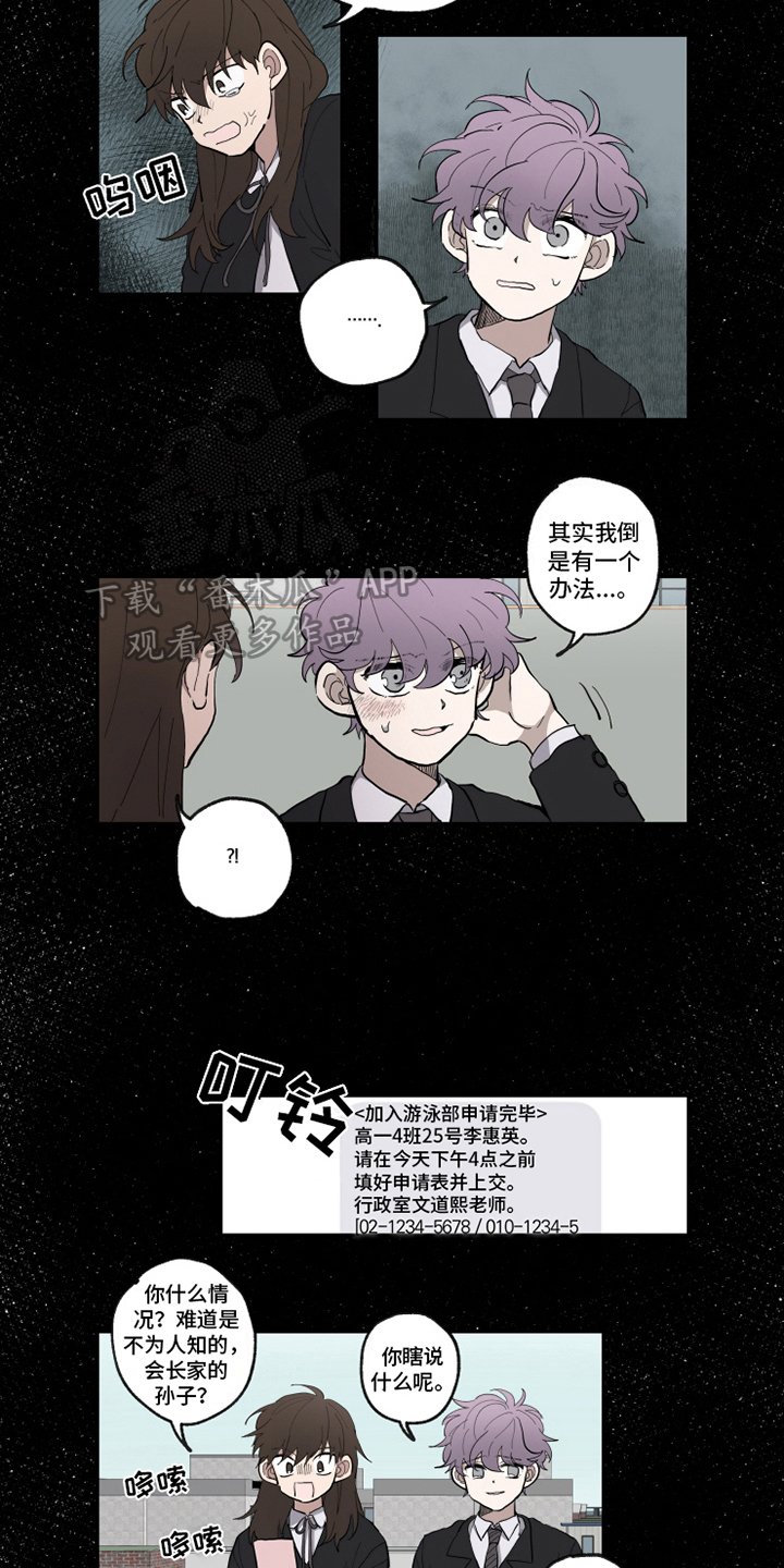 第31章：忘不了