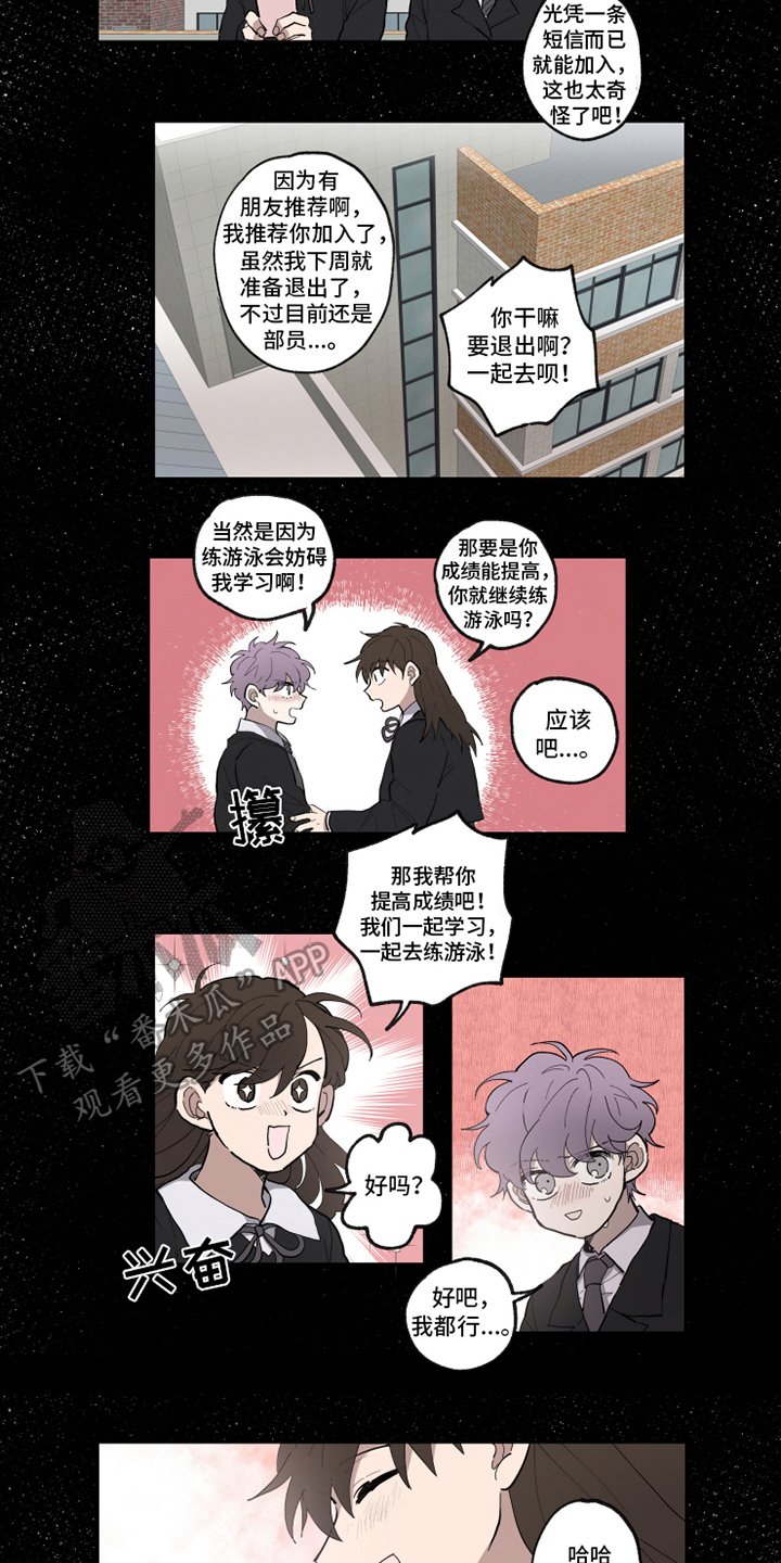 第31章：忘不了
