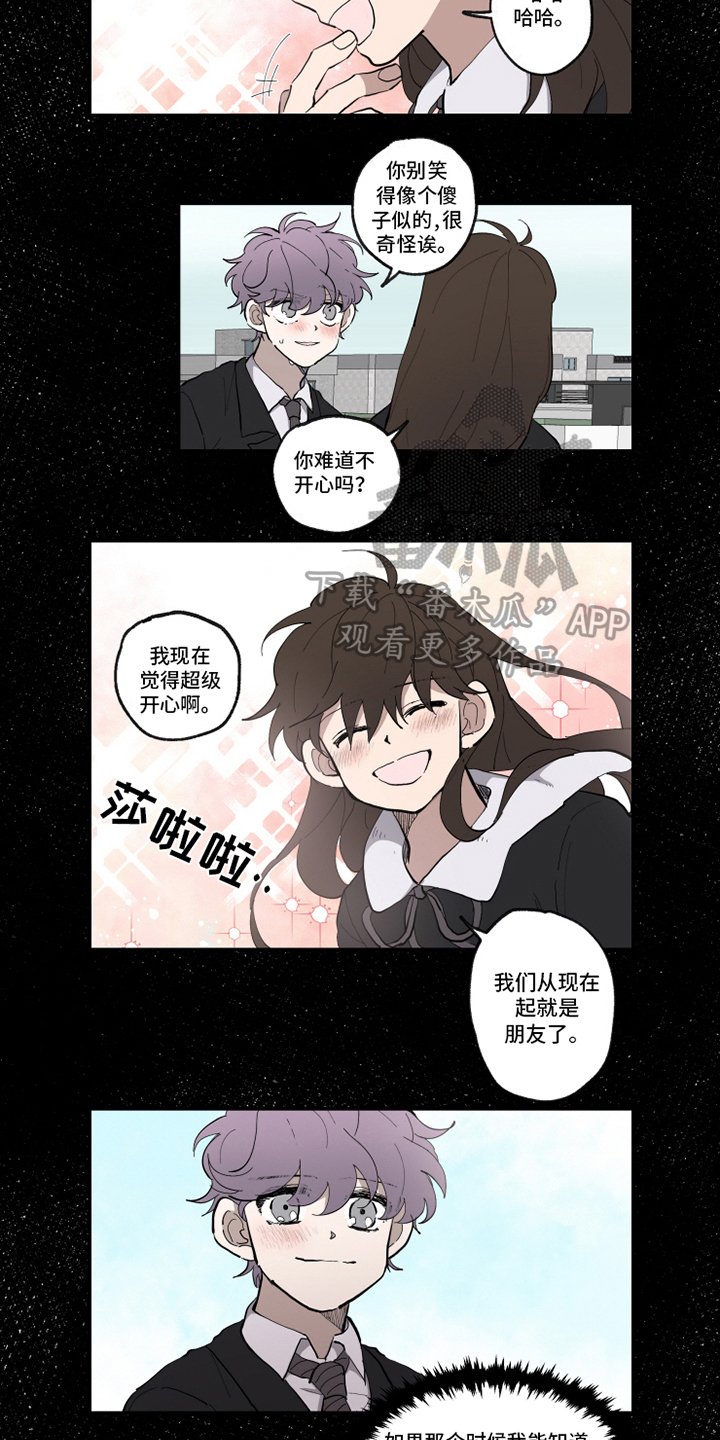 第31章：忘不了