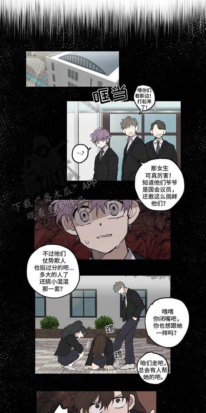 第31章：忘不了