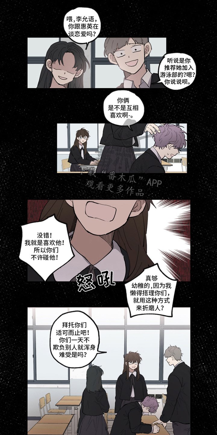第32章：后悔