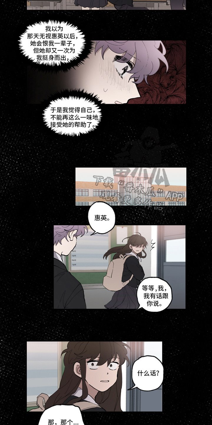 第32章：后悔