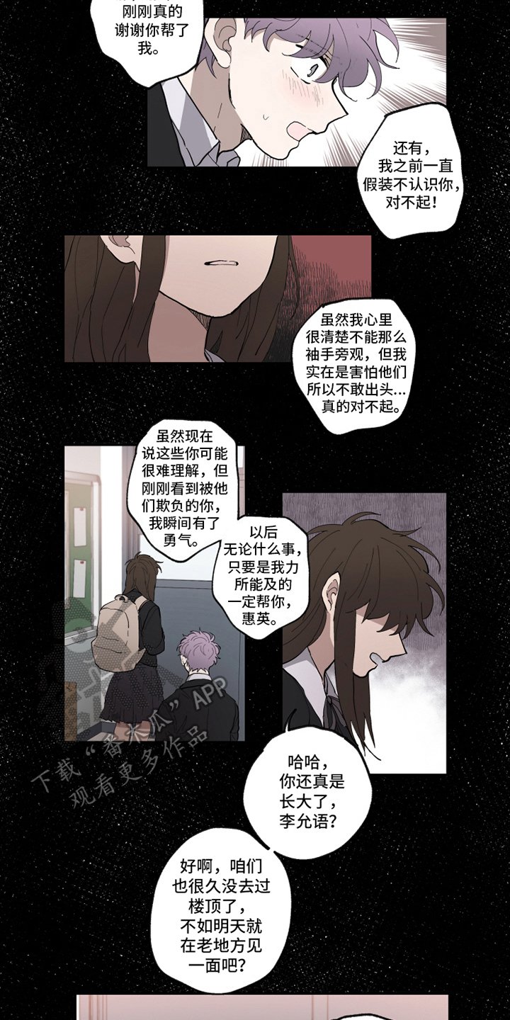 第32章：后悔
