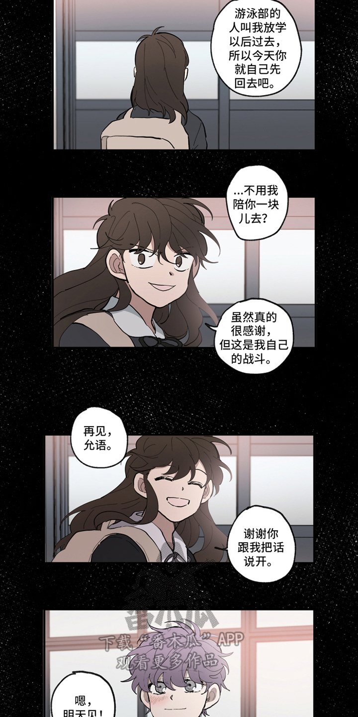 第32章：后悔