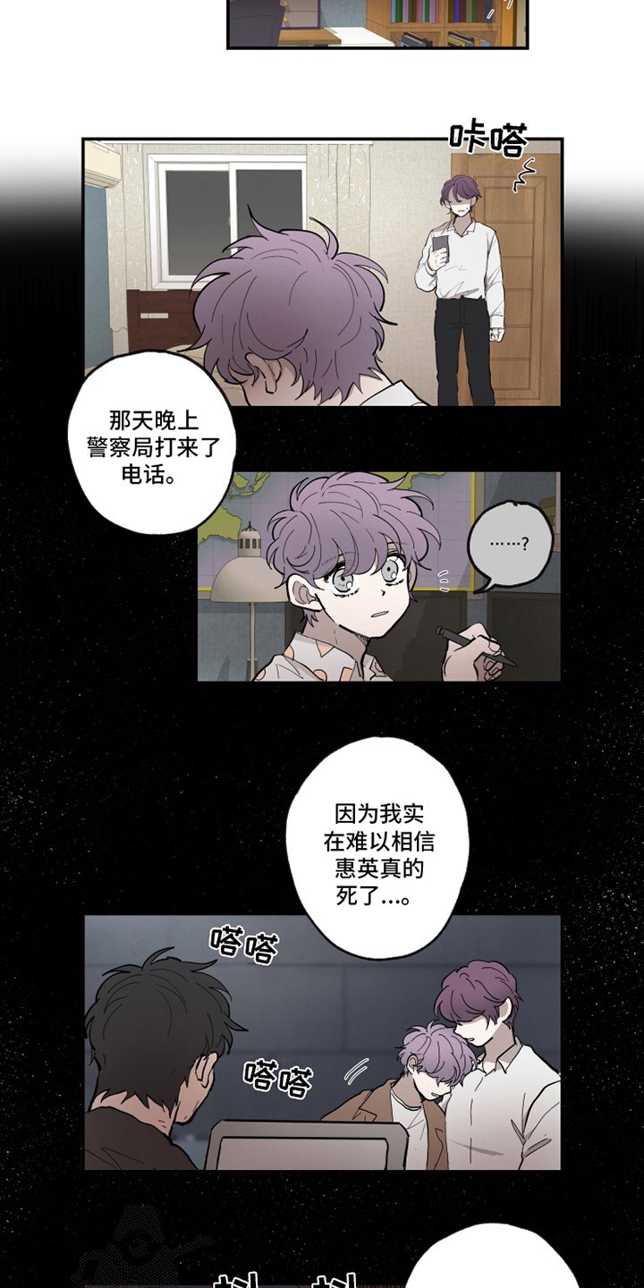 第32章：后悔