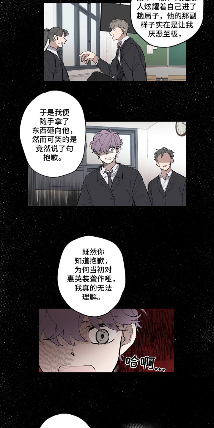 第32章：后悔