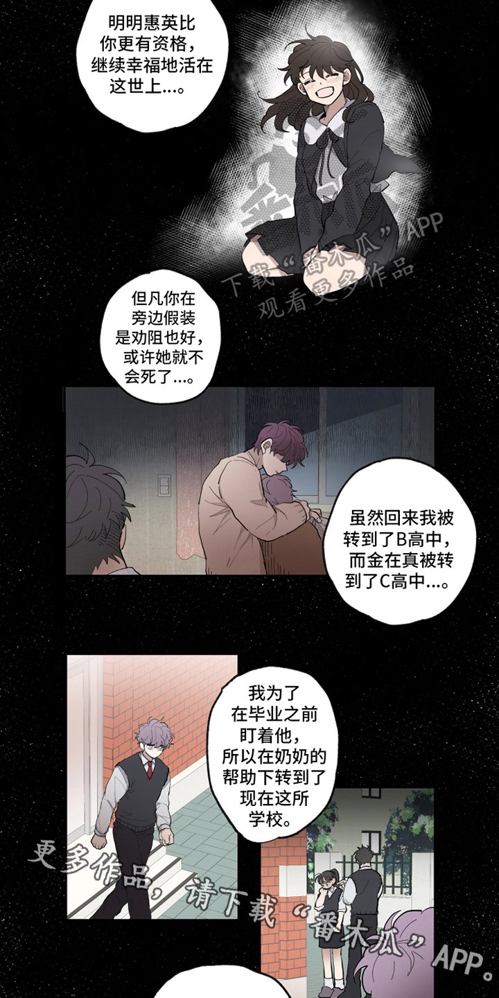 第32章：后悔