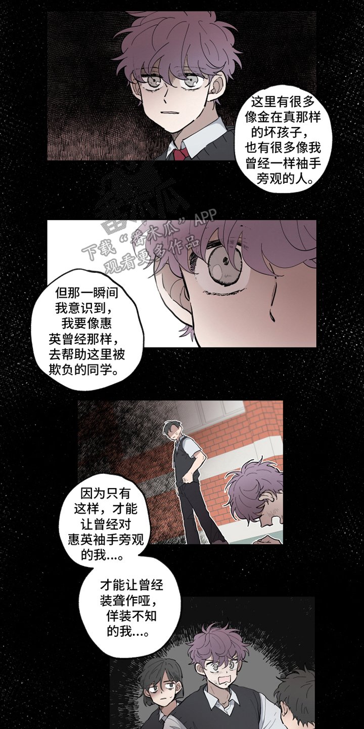 第33章：理解