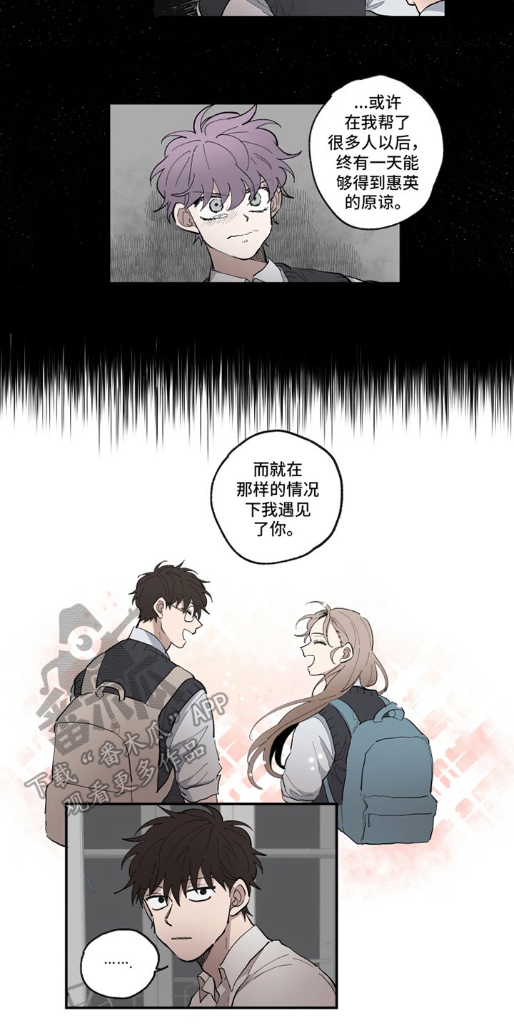 第33章：理解