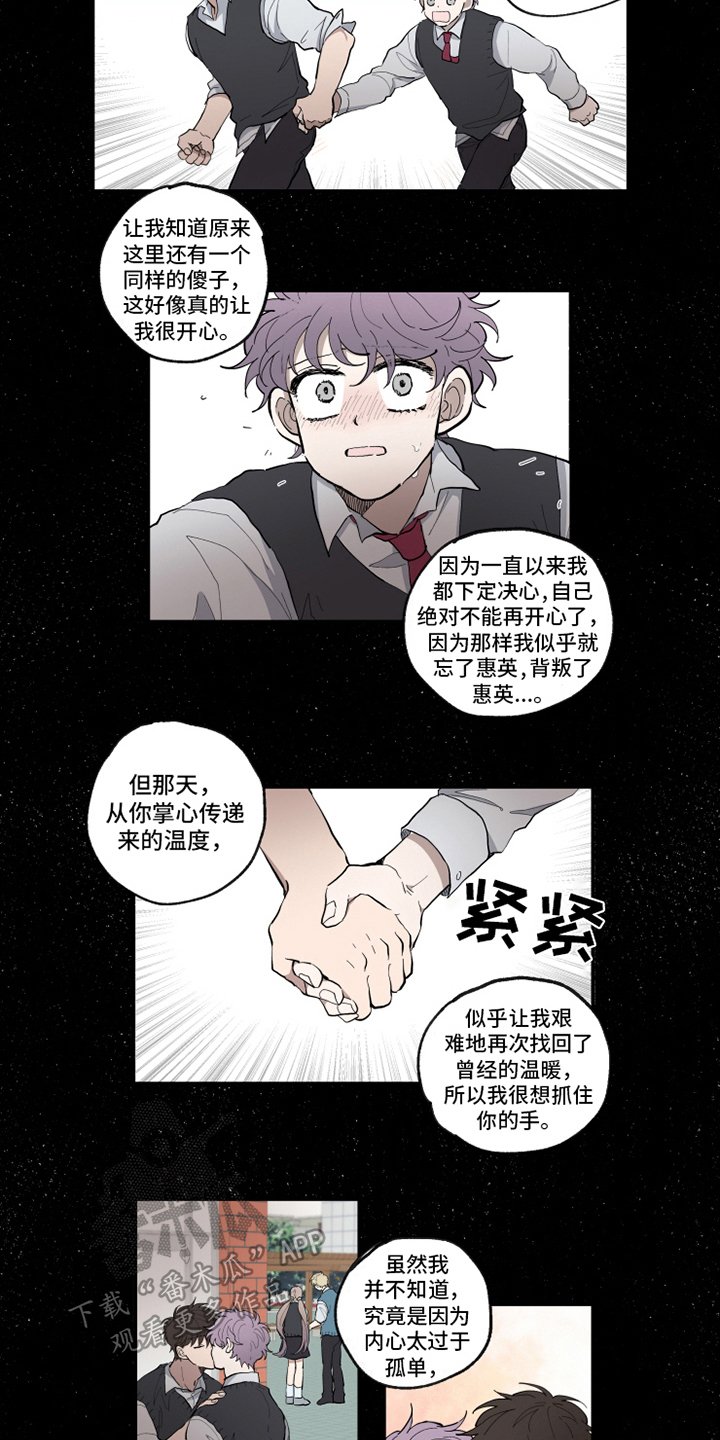 第33章：理解