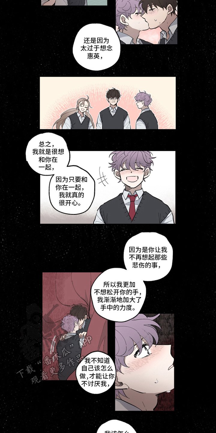 第33章：理解
