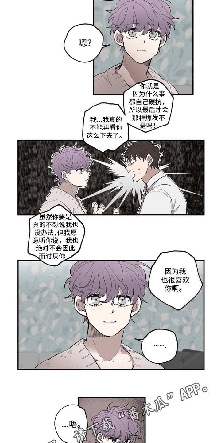 第33章：理解