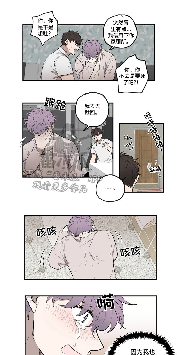 第34章：反应