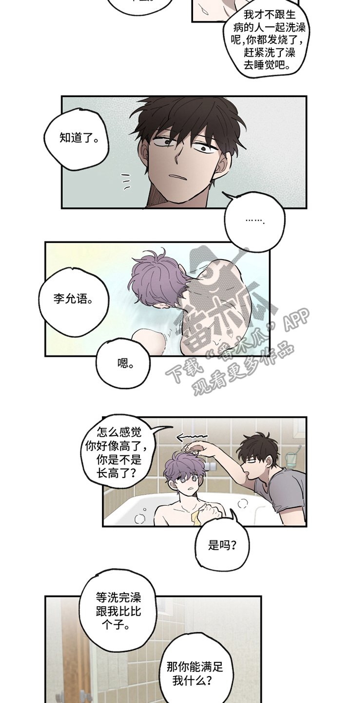 第34章：反应