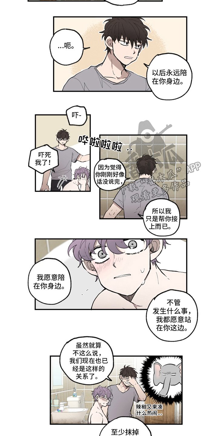 第34章：反应