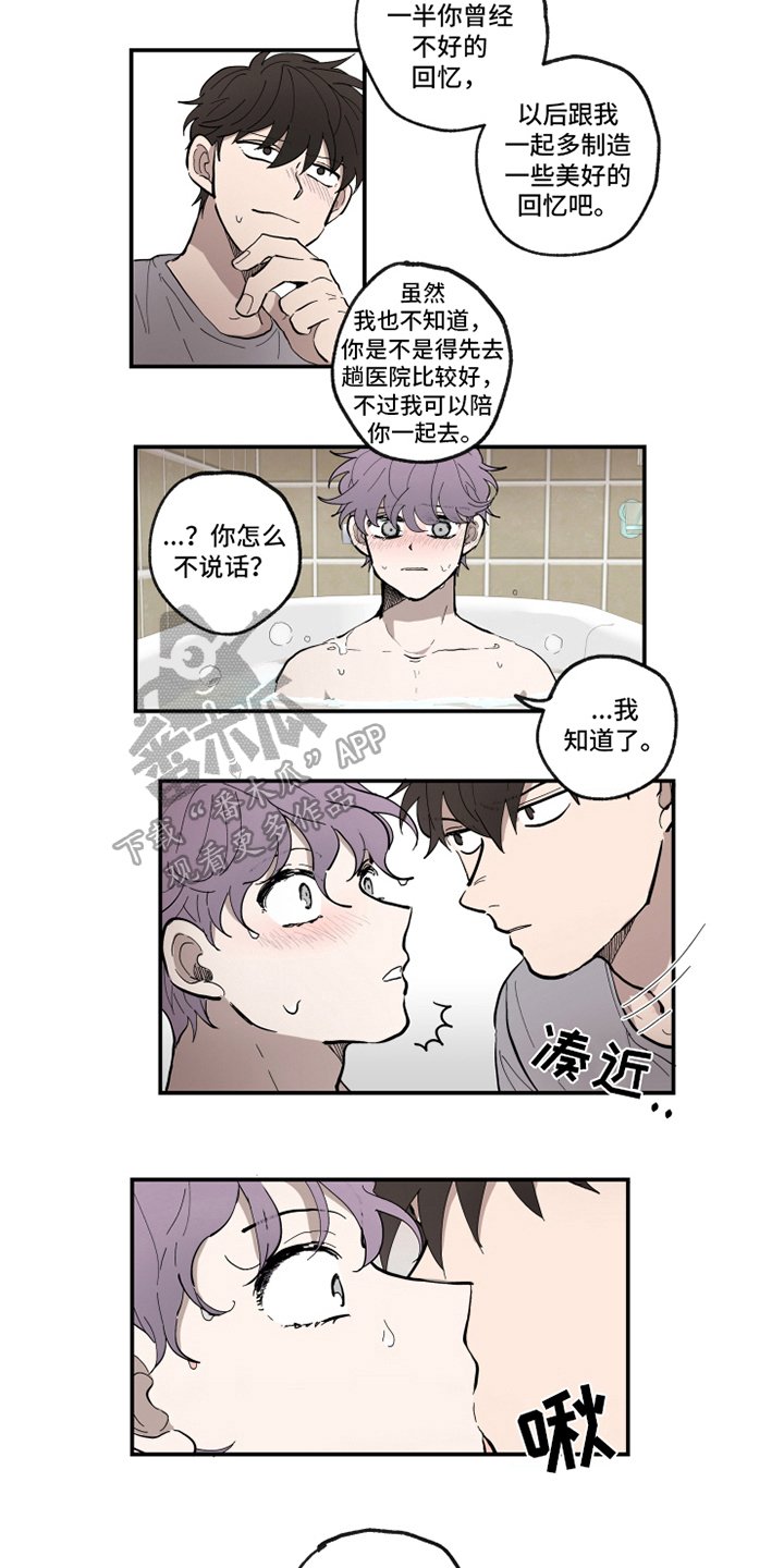第34章：反应