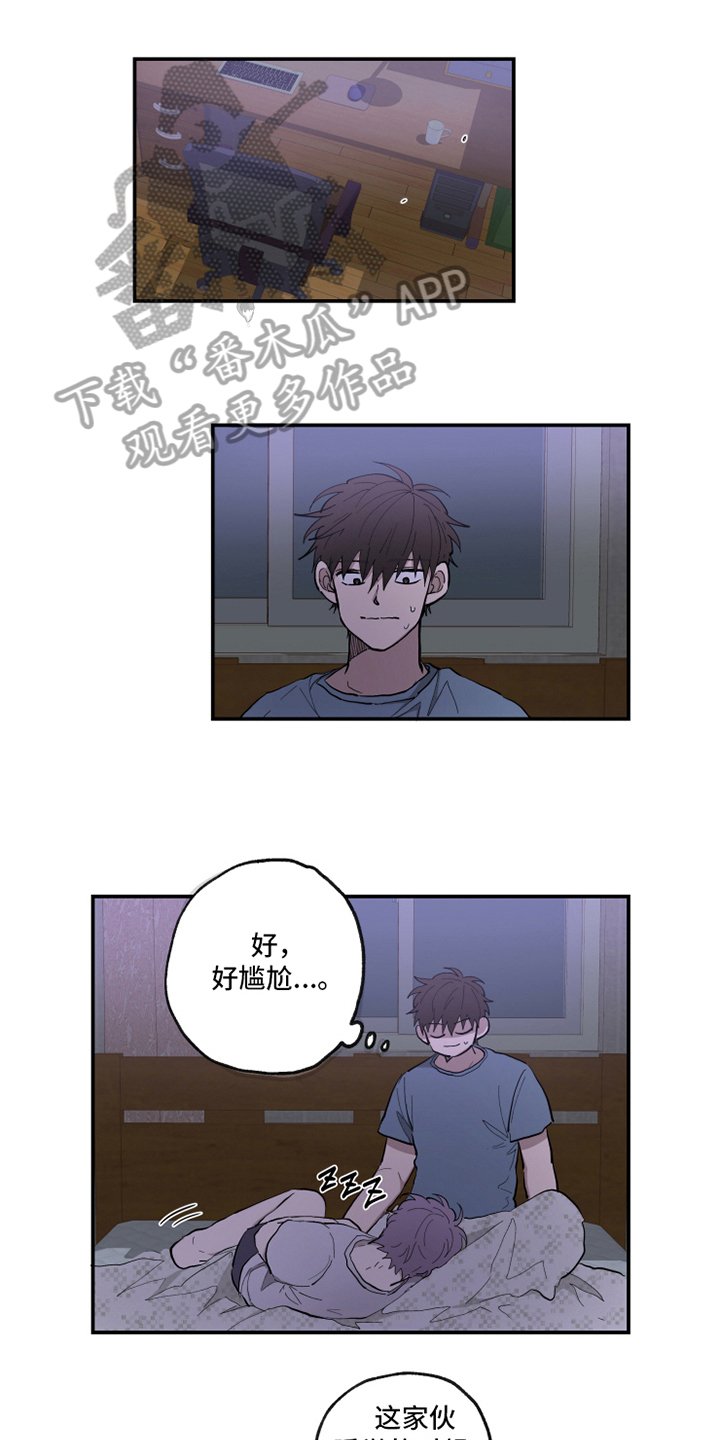 第35章：真爱