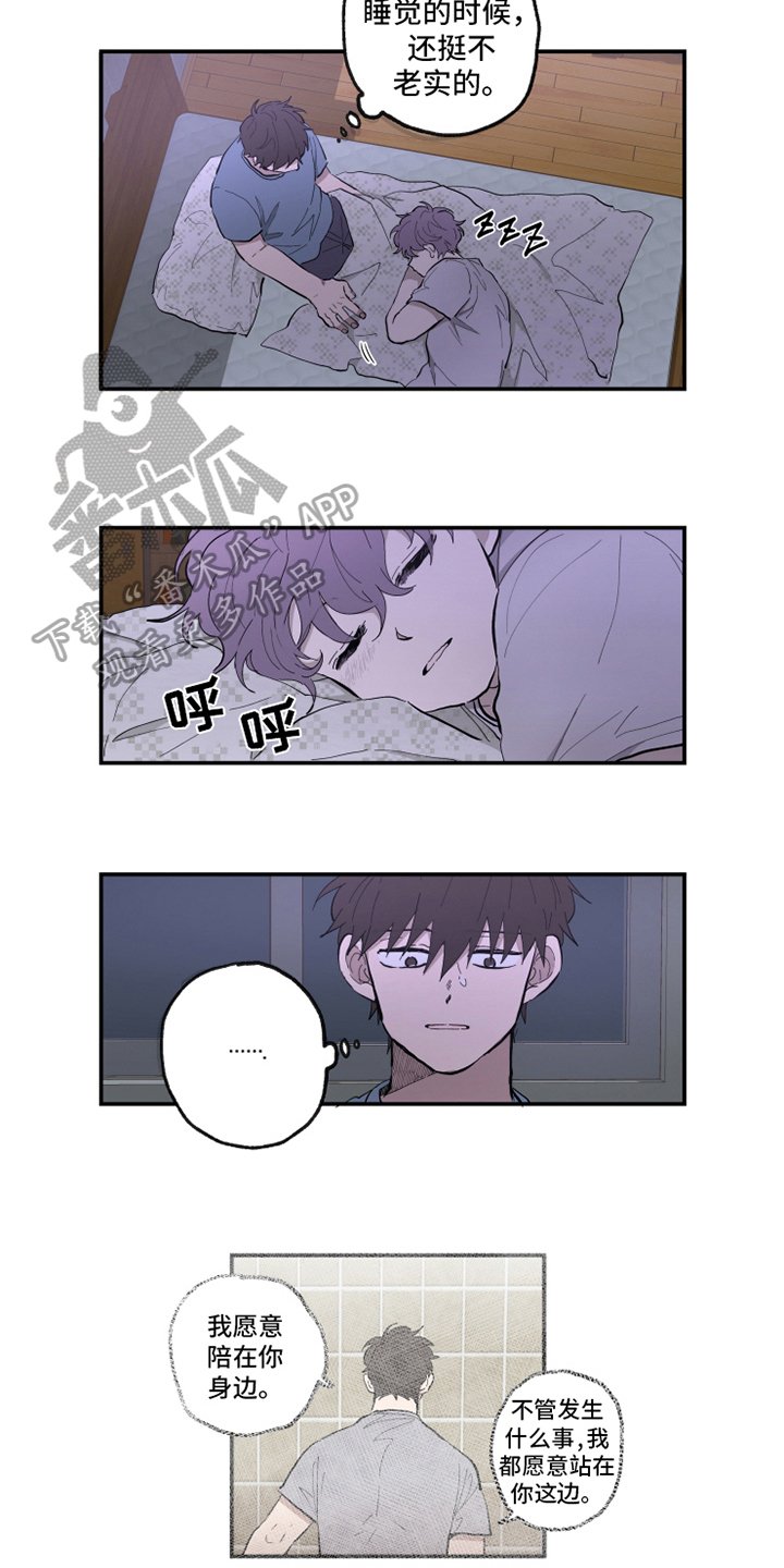 第35章：真爱