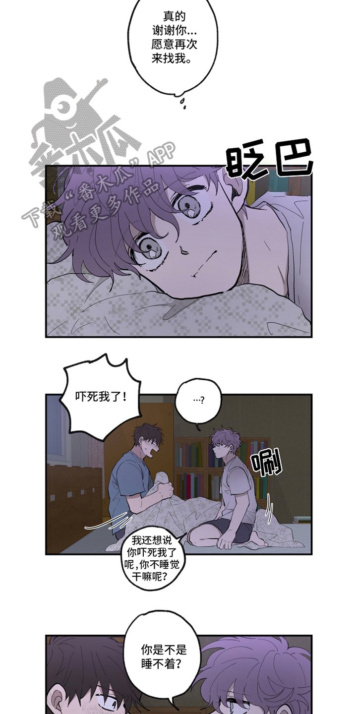 第35章：真爱