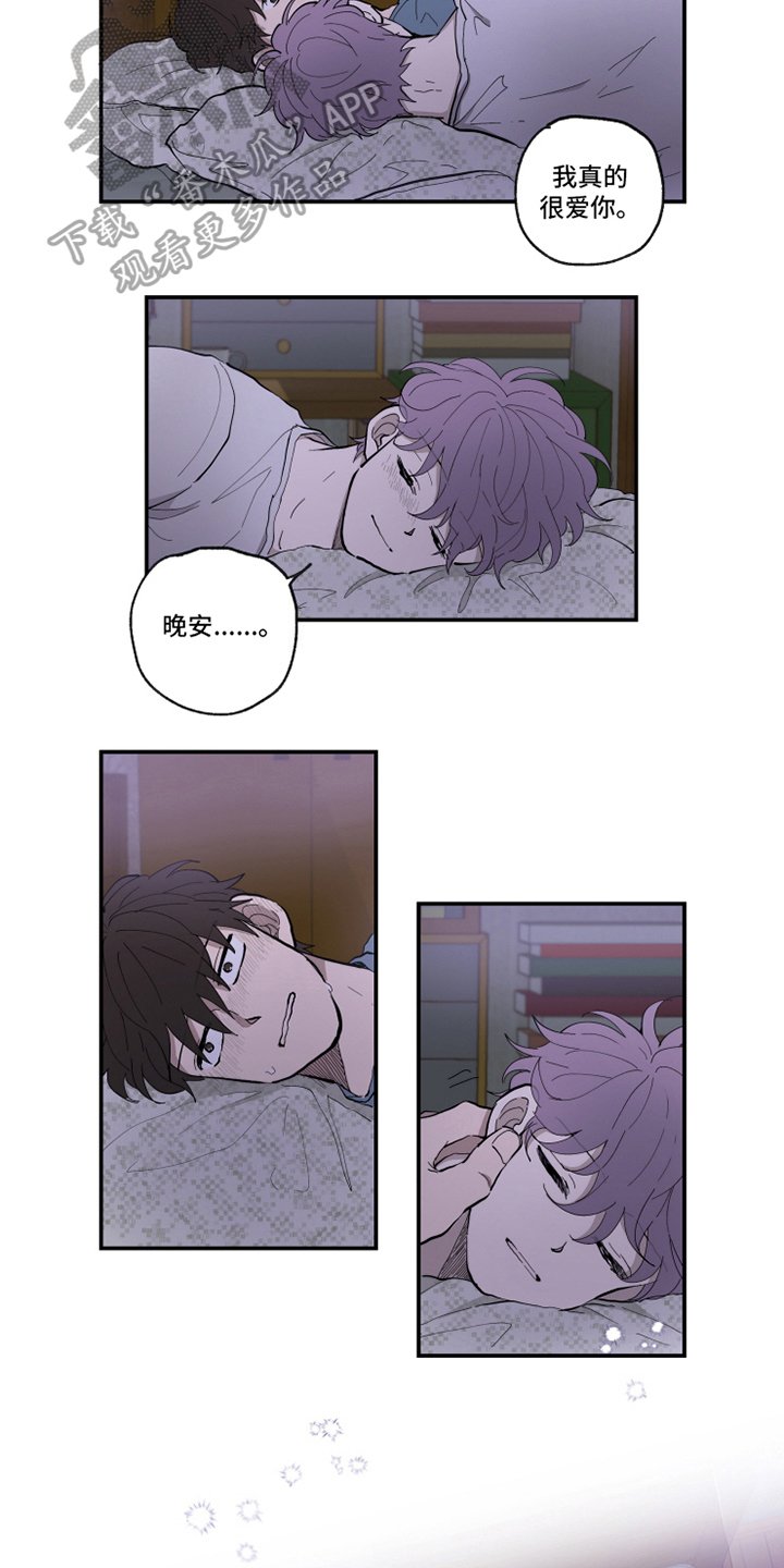 第35章：真爱