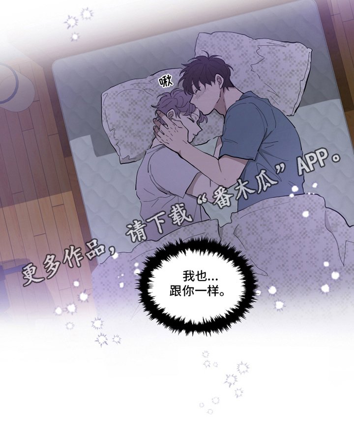 第35章：真爱