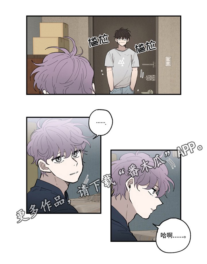 第36章：哭诉