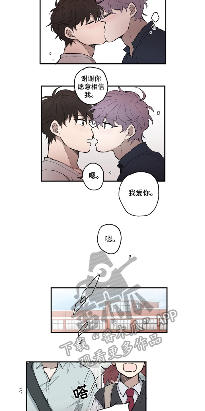第37章：向前【完结】