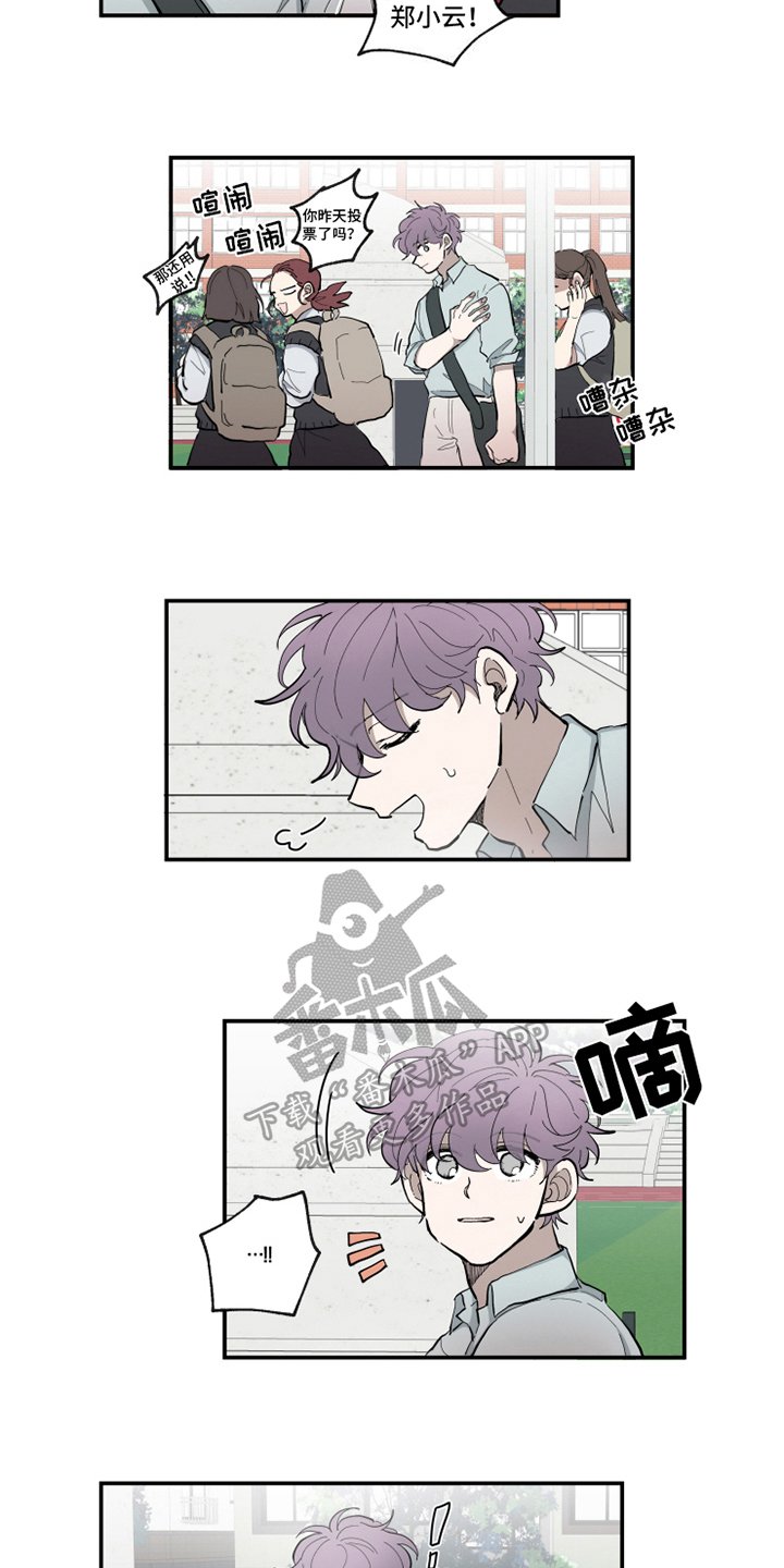 第37章：向前【完结】