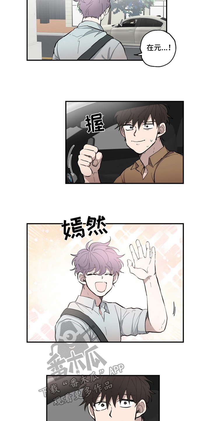 第37章：向前【完结】