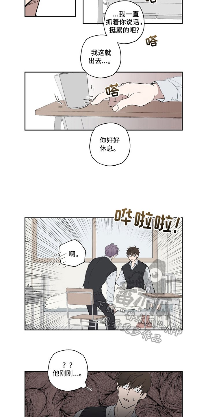 第4章：决定