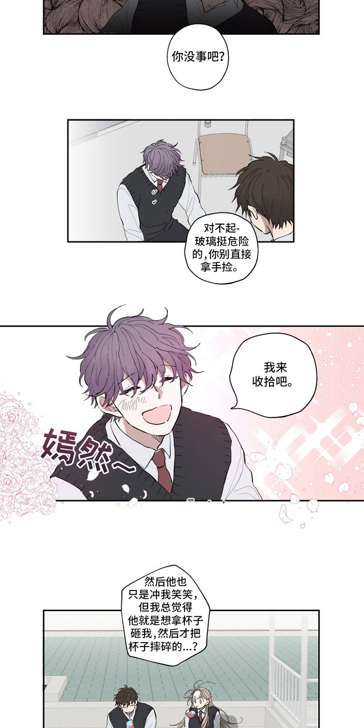 第4章：决定