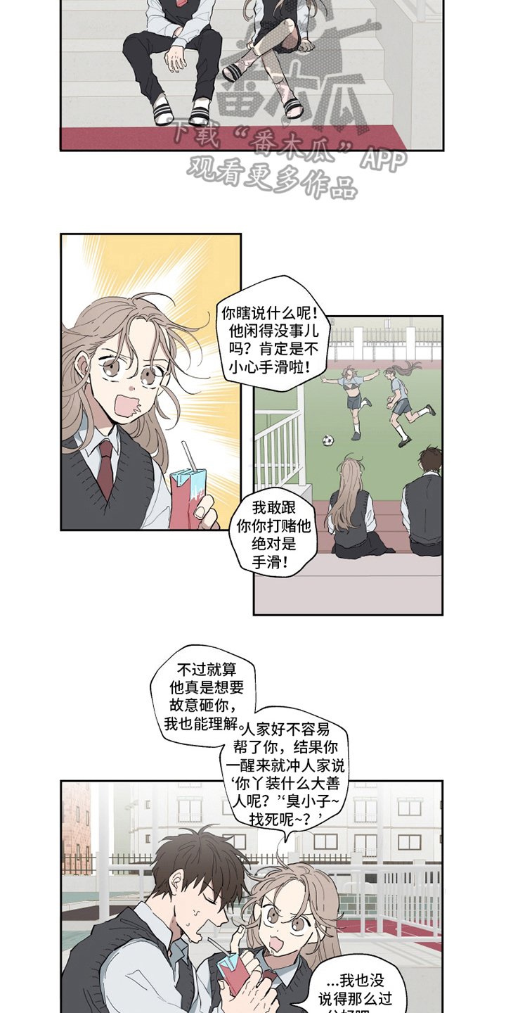 第4章：决定