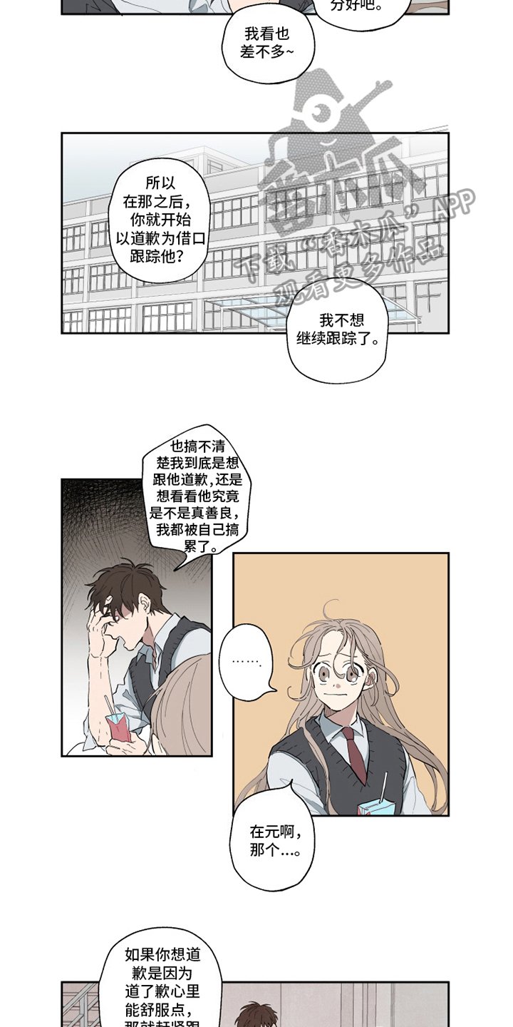 第4章：决定