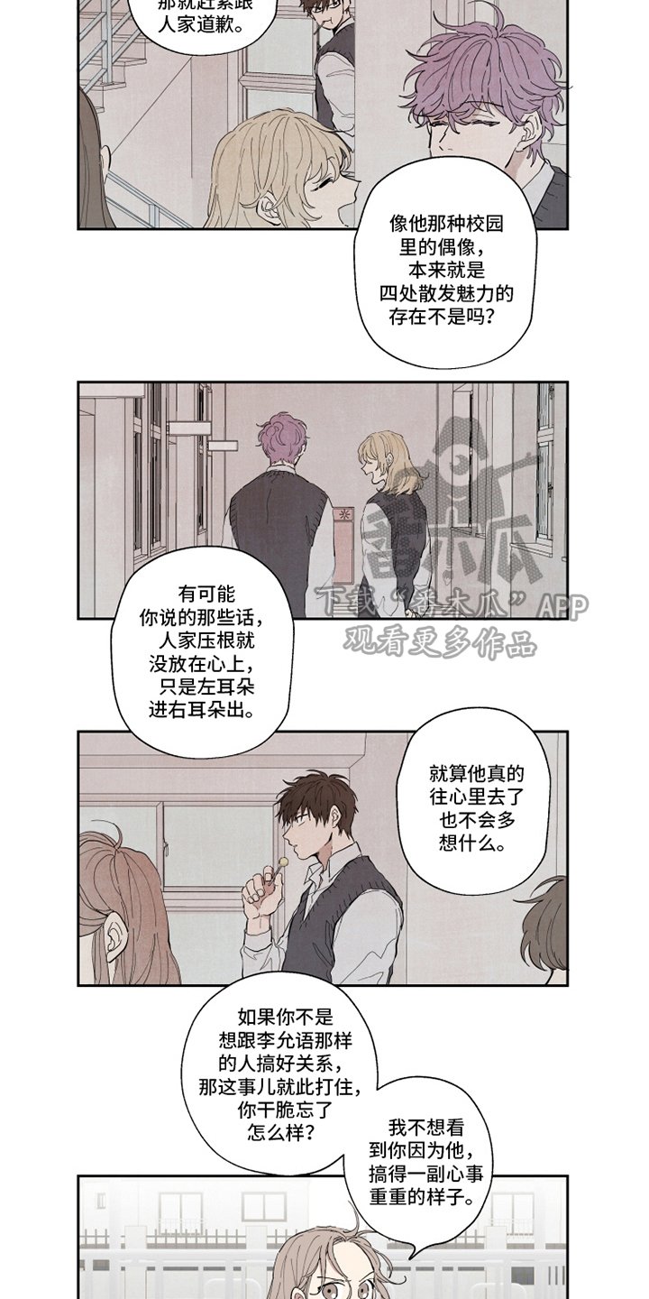 第4章：决定