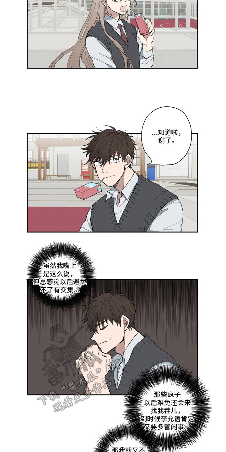 第4章：决定