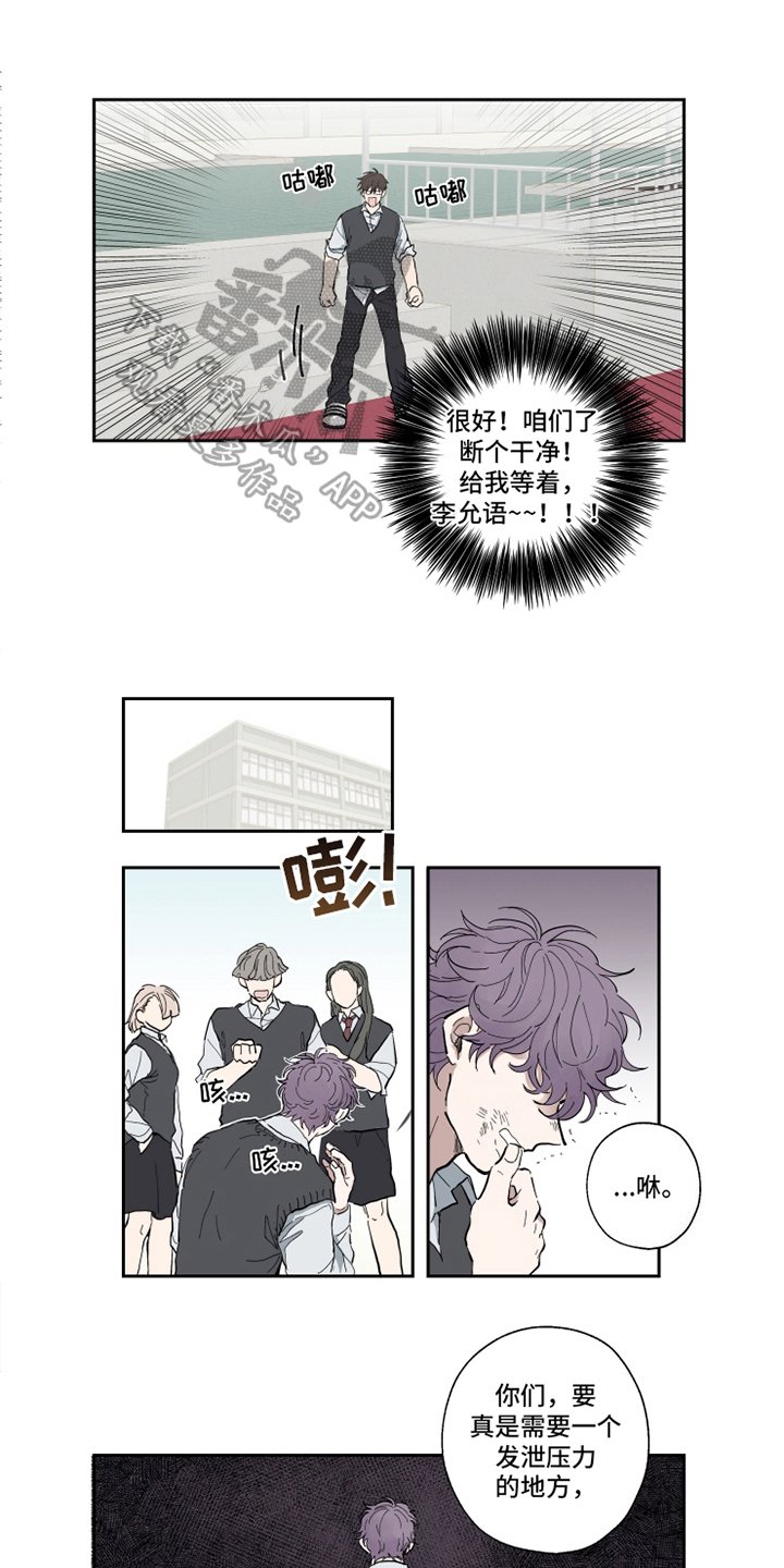 第4章：决定