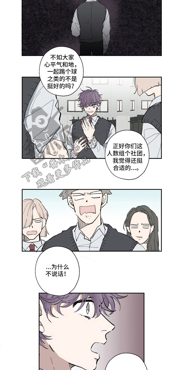 第4章：决定